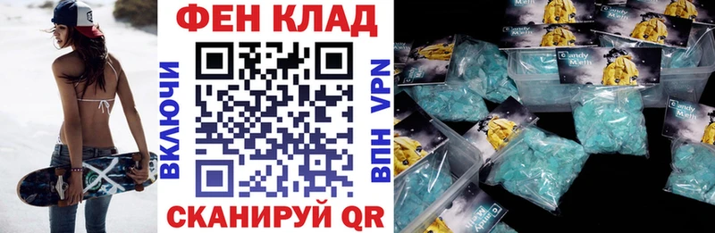 Купить где Вологда АМФЕТАМИН Premium