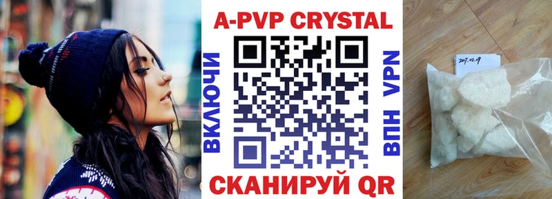 Alfa_PVP мука  Купить закладки  Вологда 