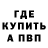 Кодеин Purple Drank AmazingChannel