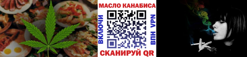 Canna-Cookies марихуана  Купить где  Вологда 
