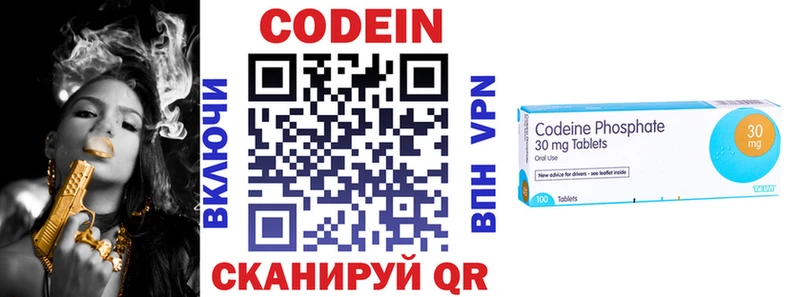 Купить закладки  Вологда  Codein Purple Drank 