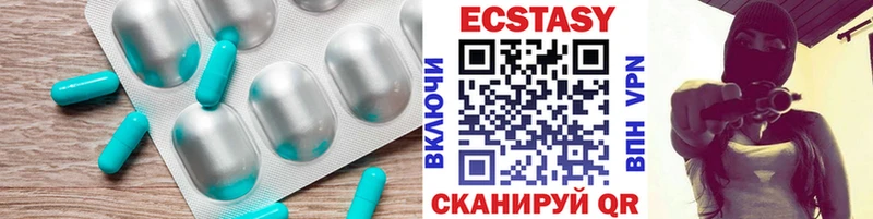 Купить где  Вологда  Ecstasy круглые 