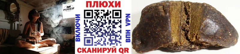 Купить закладки  Вологда  ГАШ hashish 