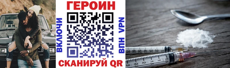 Купить где  Вологда  Героин Афган 