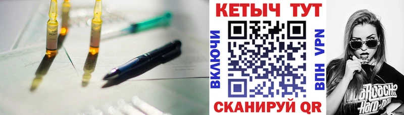 Кетамин ketamine  Купить закладки  Вологда 