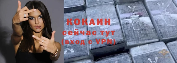 MDMA Зеленокумск