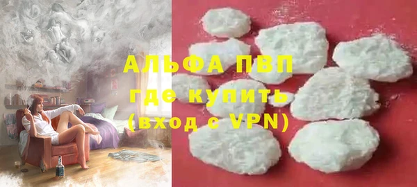 мефедрон мука Зеленодольск