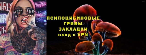 мефедрон мука Зеленодольск
