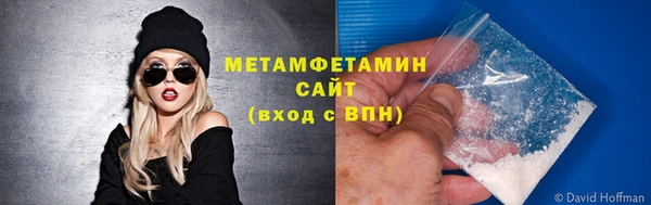 мефедрон мука Зеленодольск