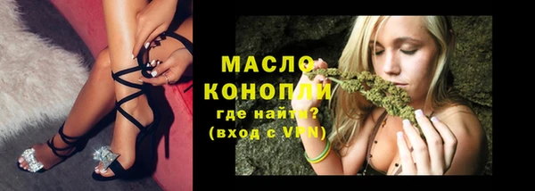 мефедрон мука Зеленодольск