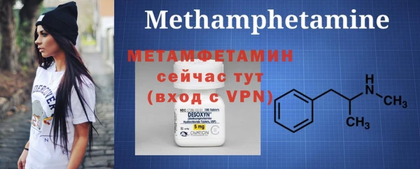 MDMA Зеленокумск