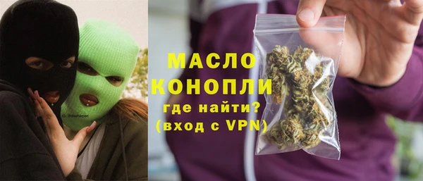 мефедрон мука Зеленодольск