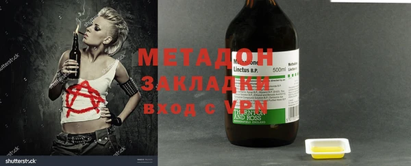 MDMA Зеленокумск