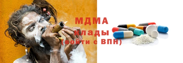 мефедрон мука Зеленодольск