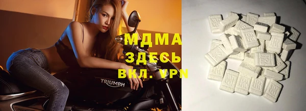 MDMA Зеленокумск