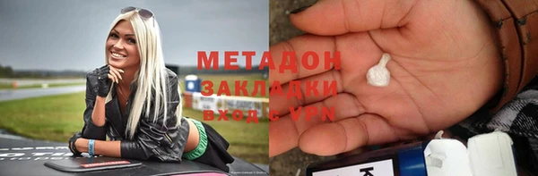 мефедрон мука Зеленодольск