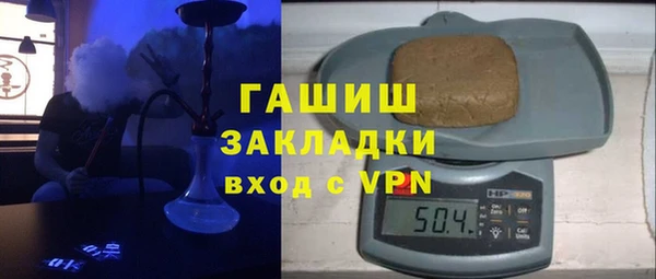 MDMA Зеленокумск