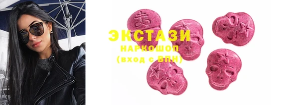 мефедрон мука Зеленодольск