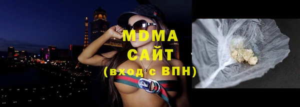 MDMA Зеленокумск
