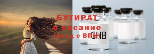 мефедрон мука Зеленодольск