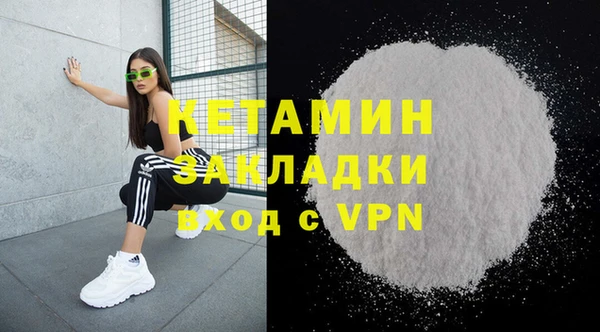 MDMA Зеленокумск