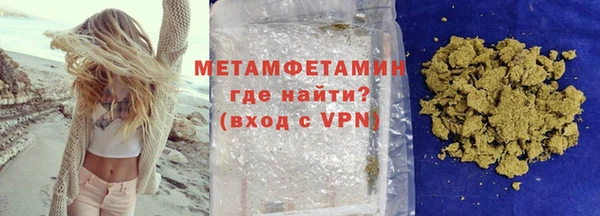 MDMA Зеленокумск