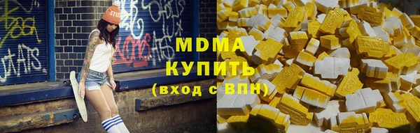MDMA Зеленокумск