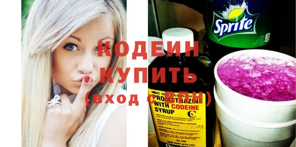 мефедрон мука Зеленодольск