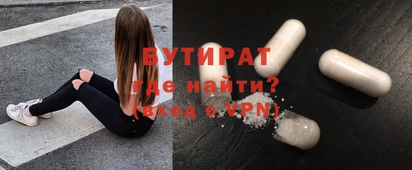 мефедрон мука Зеленодольск