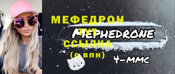 MDMA Зеленокумск