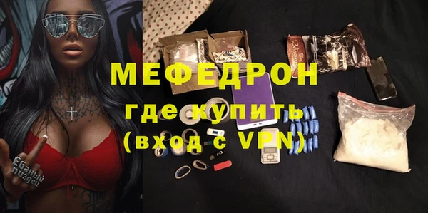 мефедрон мука Зеленодольск