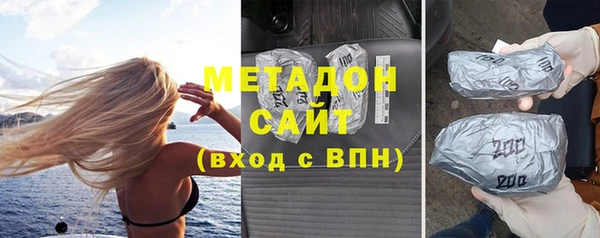 мефедрон мука Зеленодольск