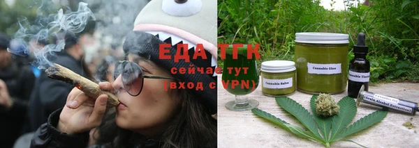 мефедрон мука Зеленодольск