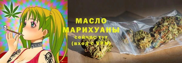 мефедрон мука Зеленодольск