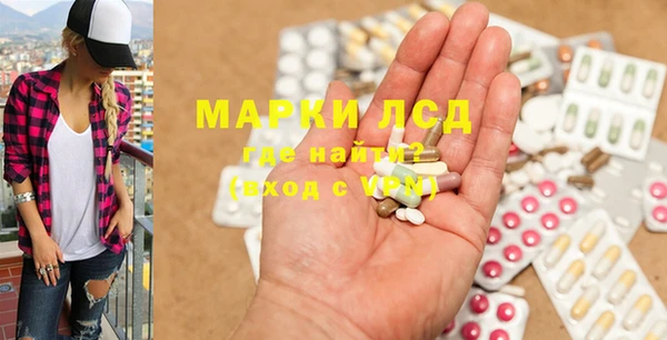 MDMA Зеленокумск