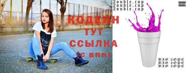 MDMA Зеленокумск
