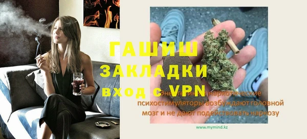 MDMA Зеленокумск