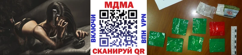 MDMA молли  Купить где  Вологда 
