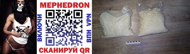 Меф 4 MMC  Вологда 