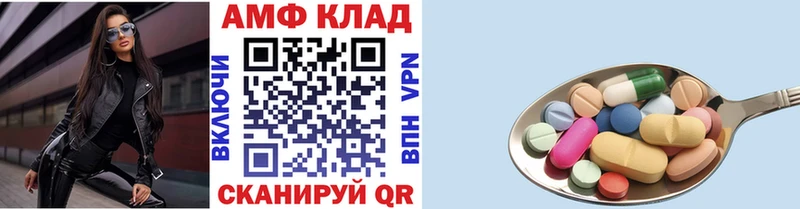 Первитин мет  Купить  Вологда 