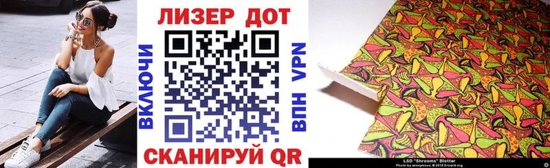 Наркотические марки 1,5мг  Купить закладки  Вологда 