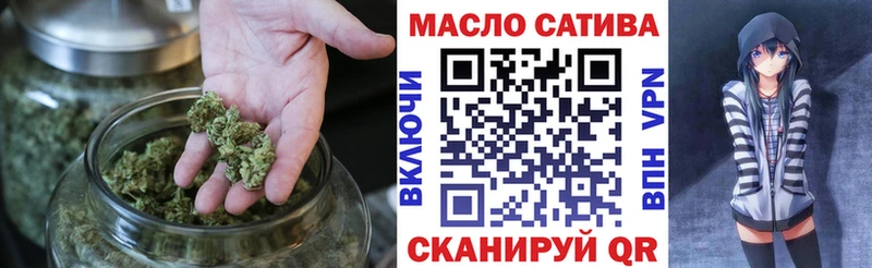 ТГК вейп  Купить где  Вологда 