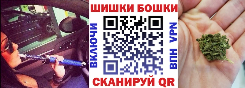 МАРИХУАНА Bruce Banner  Купить  Вологда 